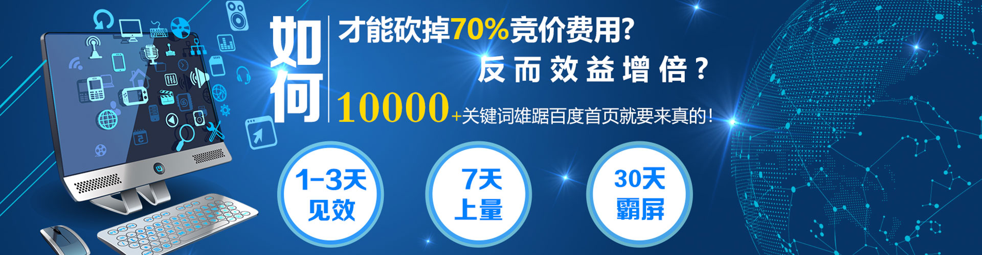 宁安信息流营销