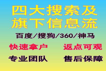 百度竞价推广公司案例：品牌知名度提升之道