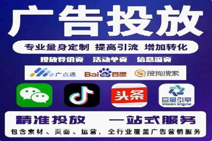 行业领先企业的SEM开户成功案例